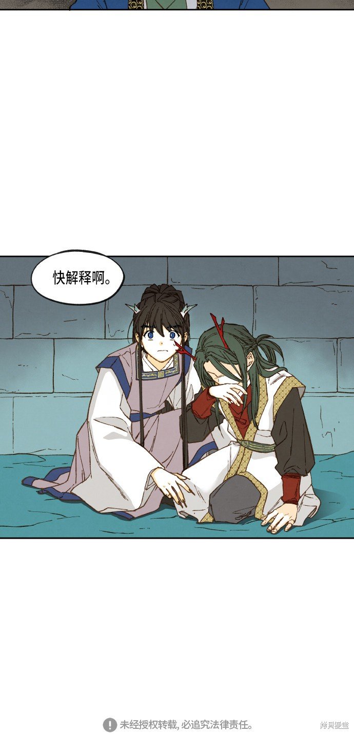 第75话