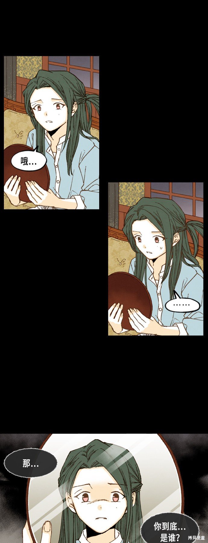 第76话