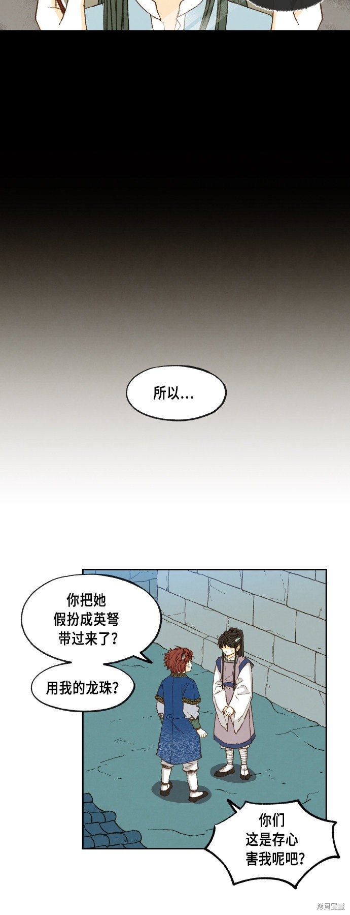 第76话