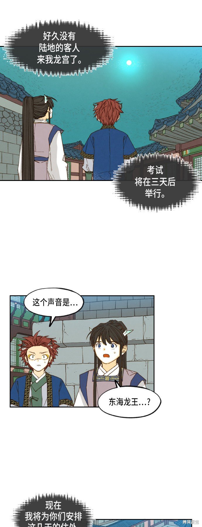 第76话