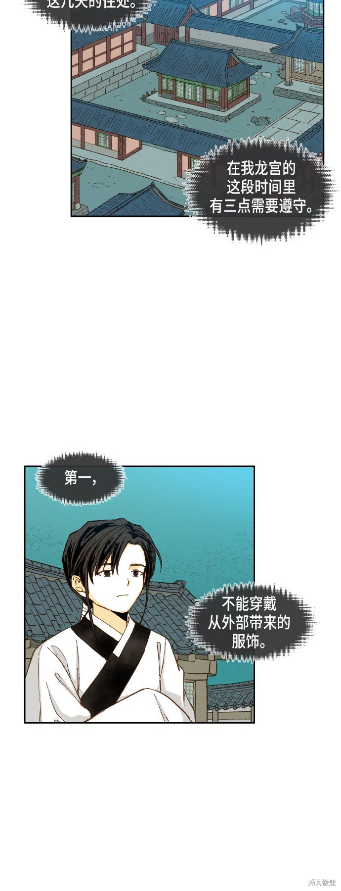 第76话