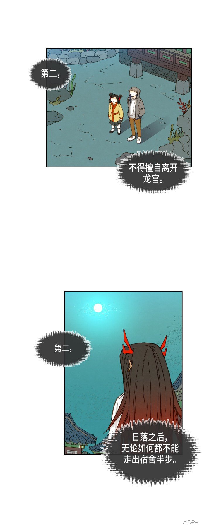 第76话