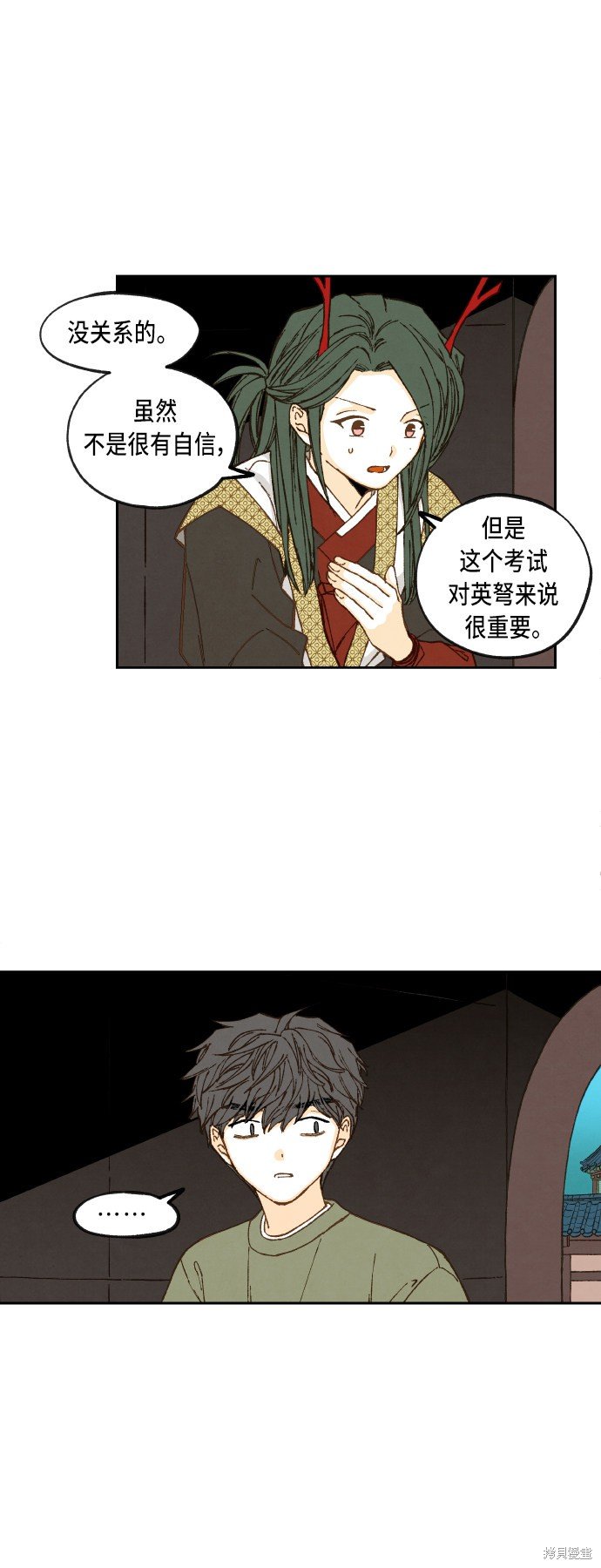 第76话