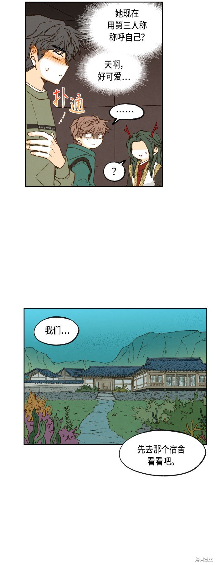 第76话