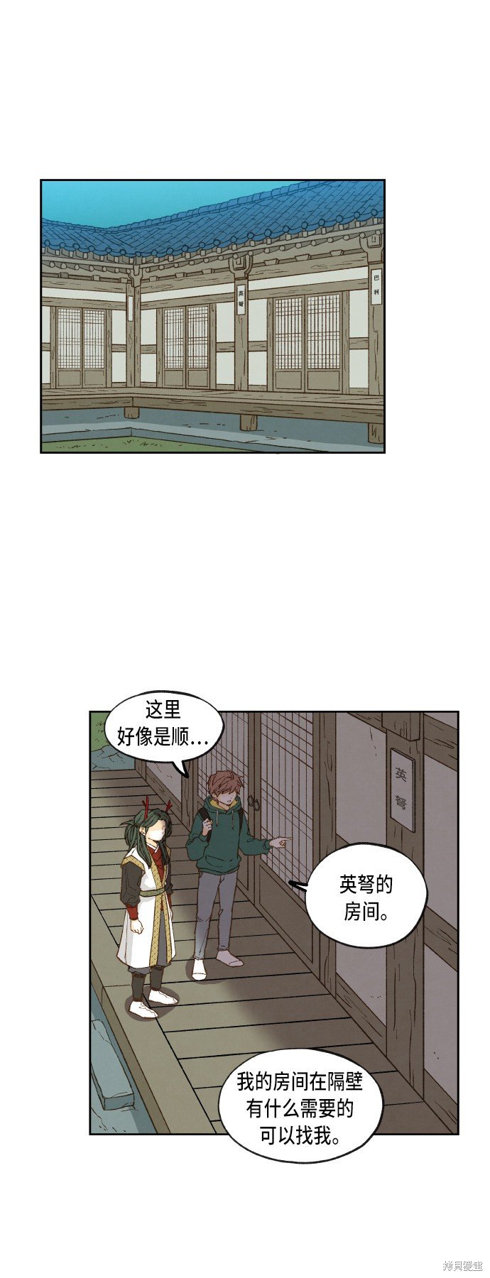 第76话