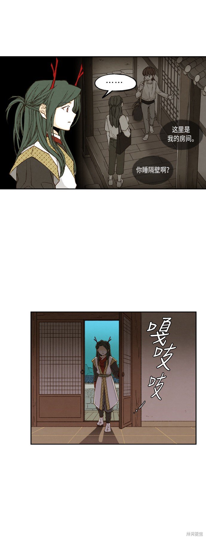 第76话