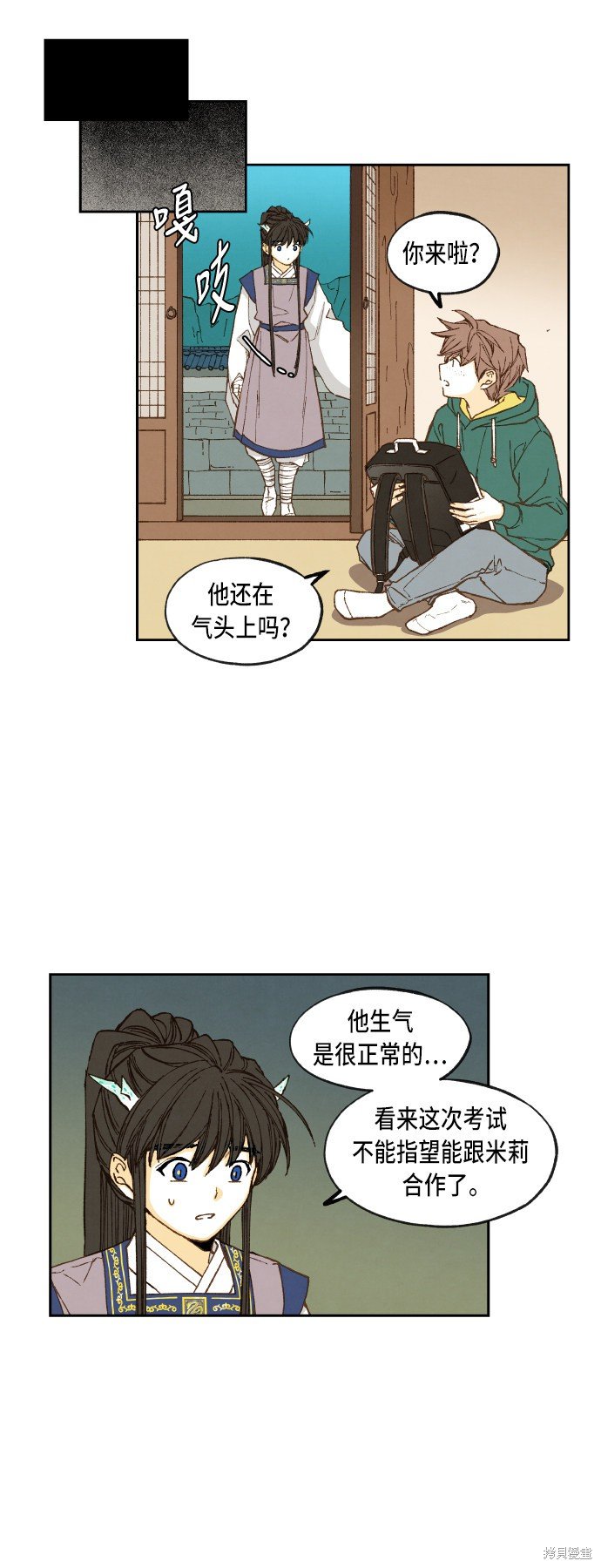 第76话