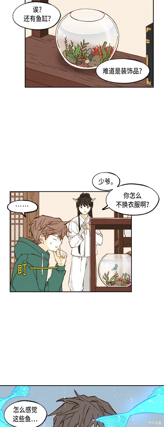 第76话