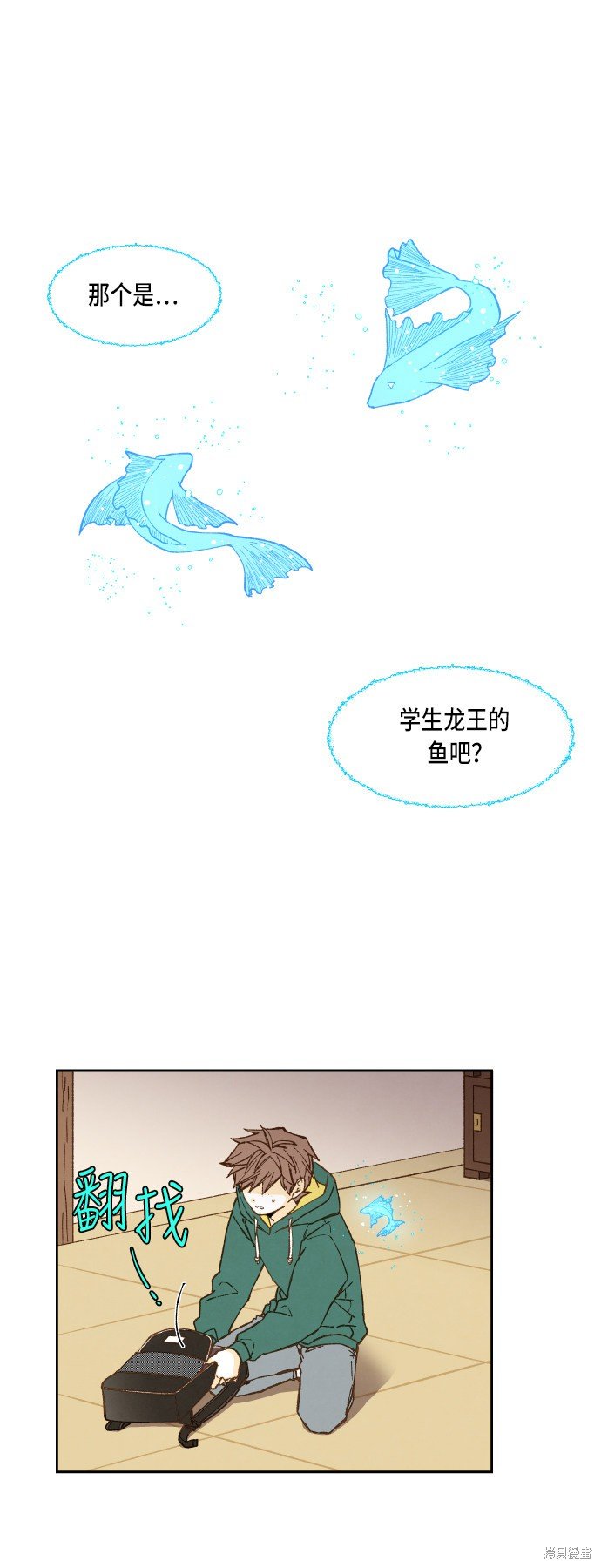 第77话