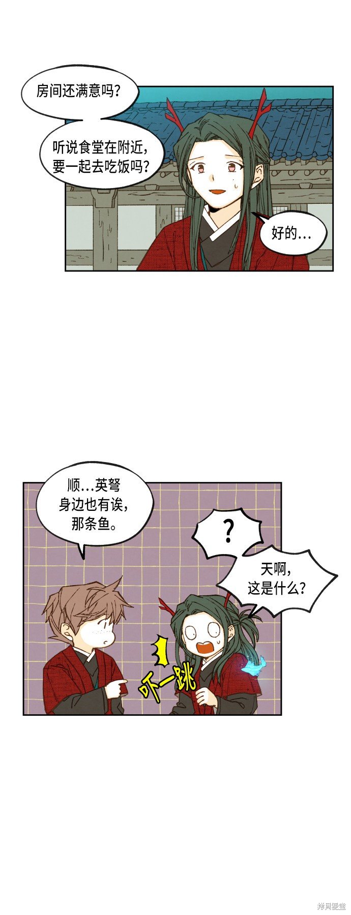 第77话