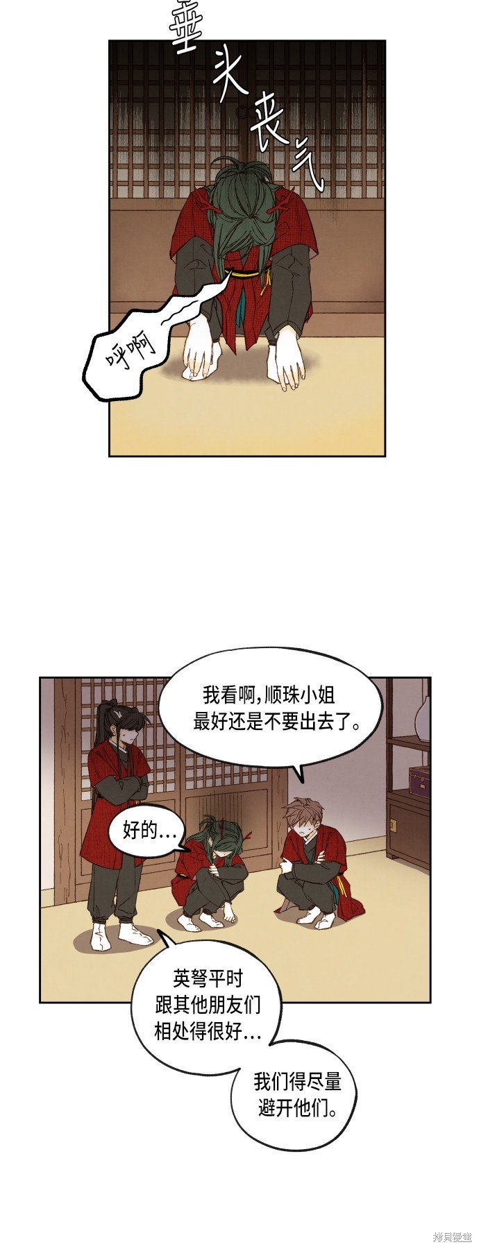第77话
