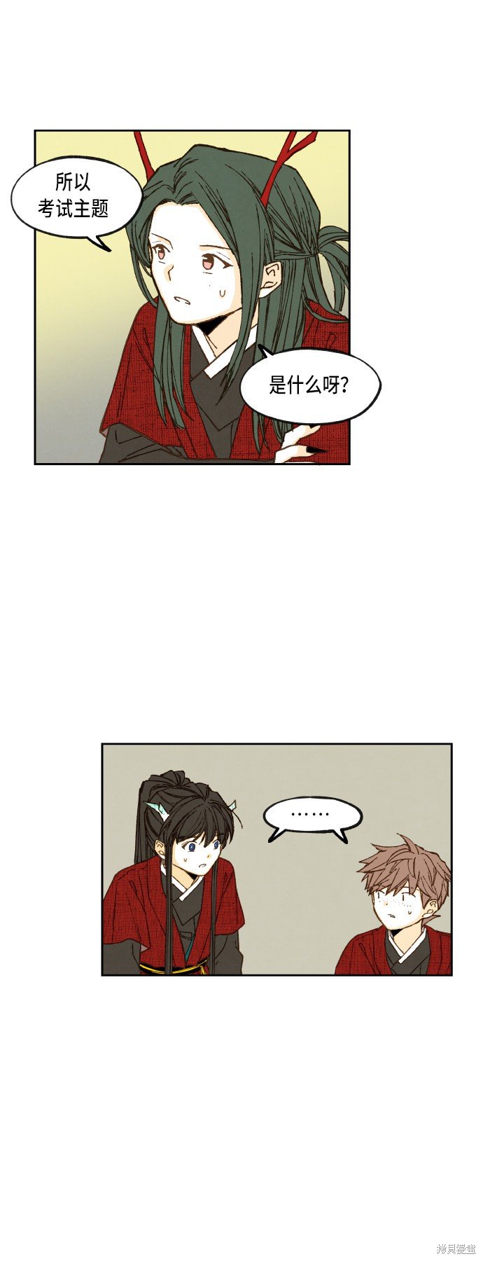第77话