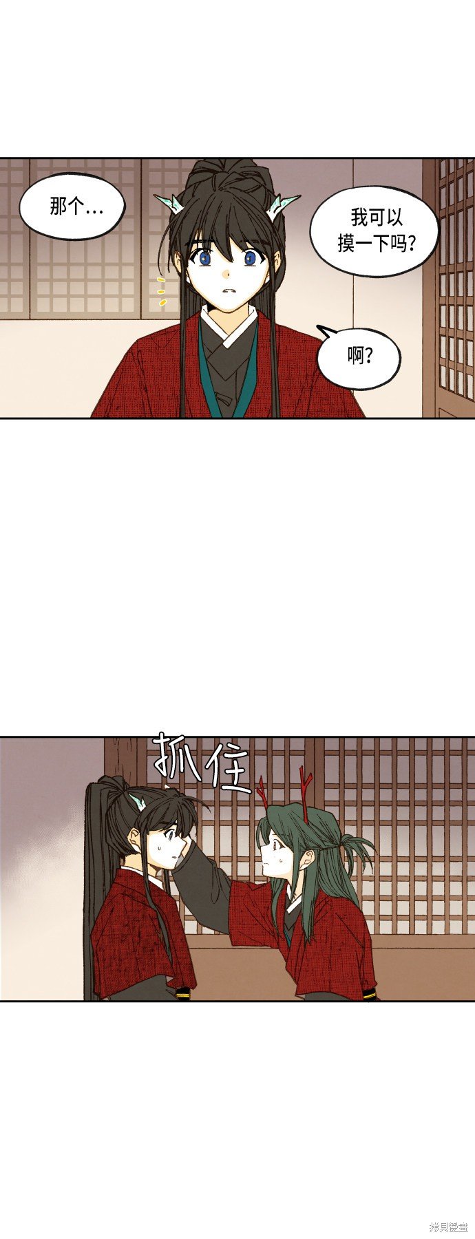 第77话