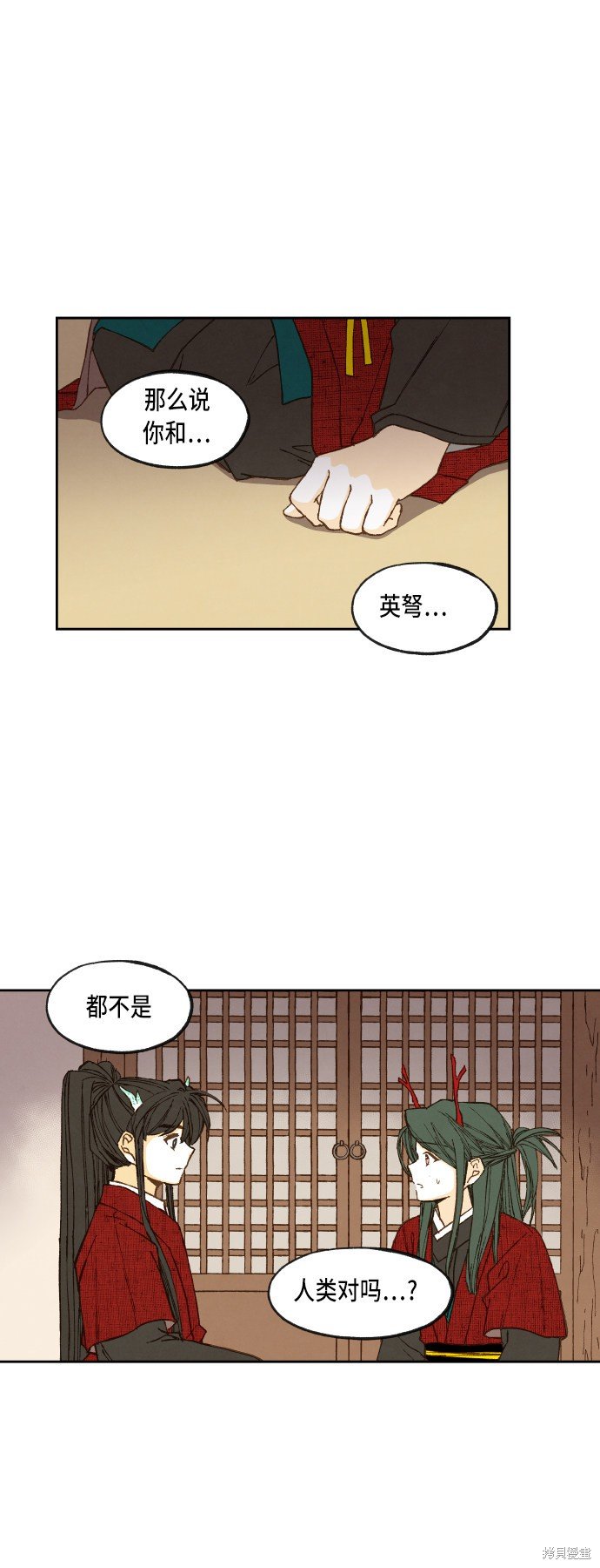 第77话