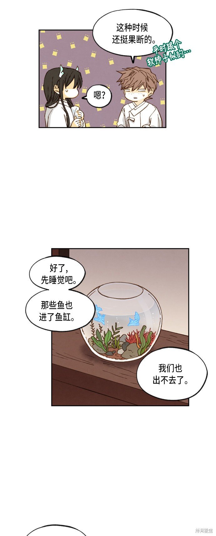 第77话