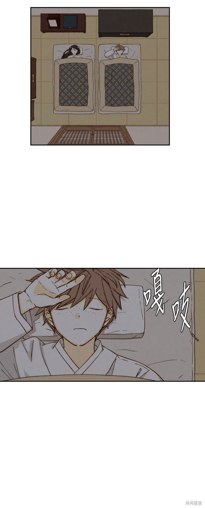 第77话