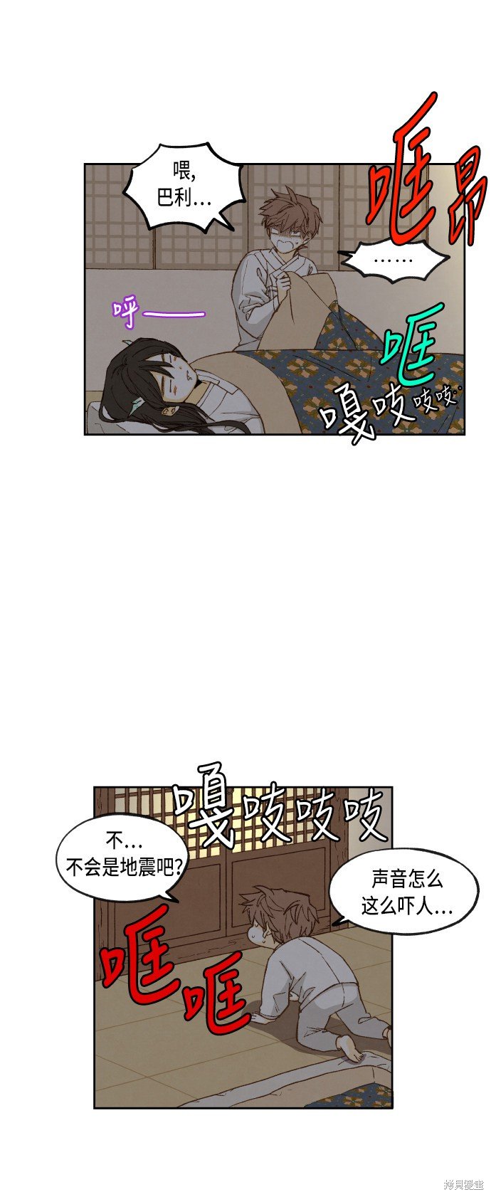 第77话