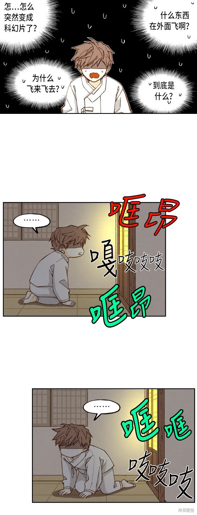 第78话