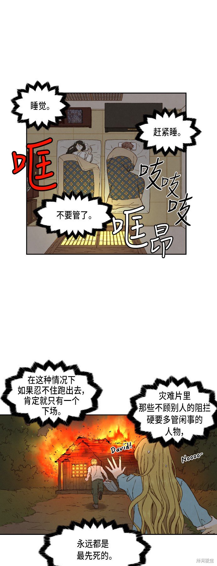第78话