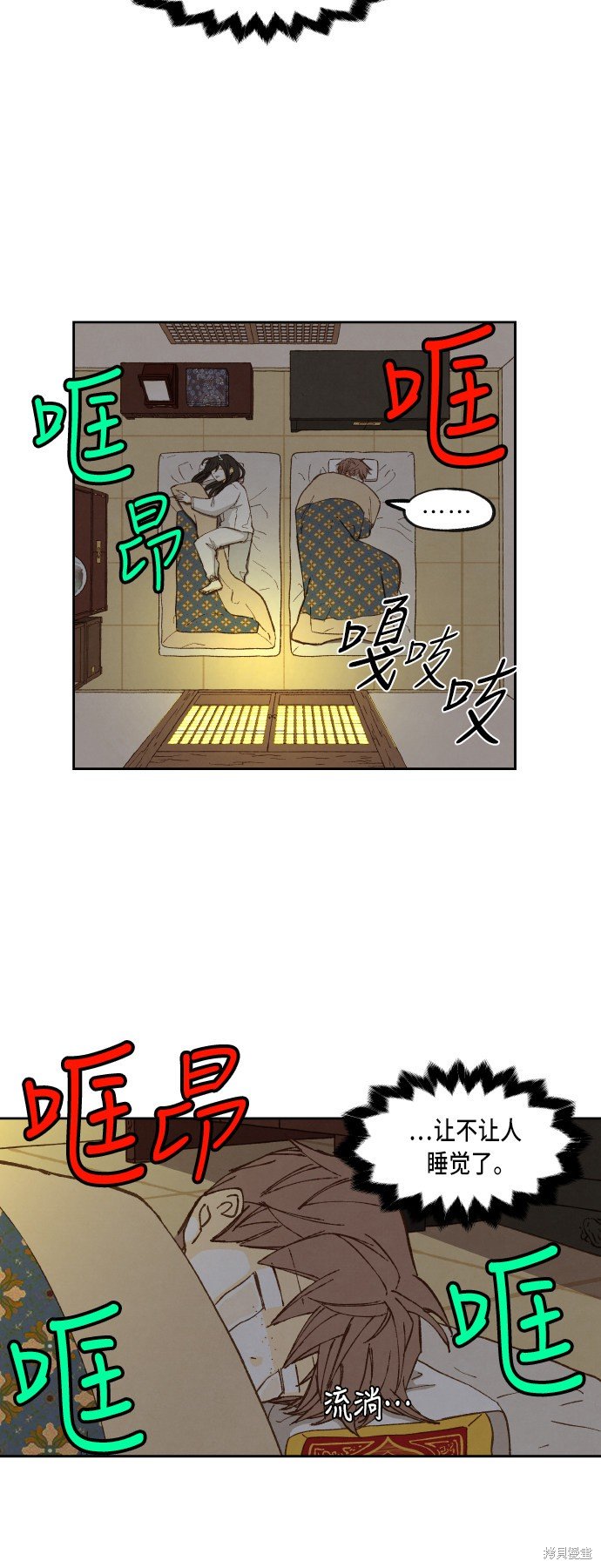 第78话
