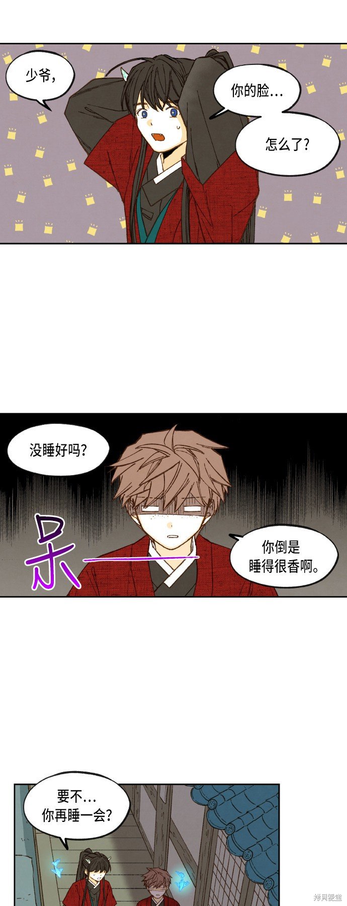 第78话