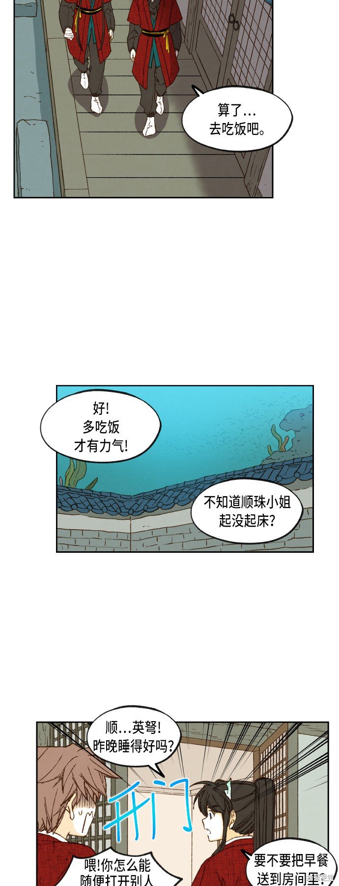 第78话