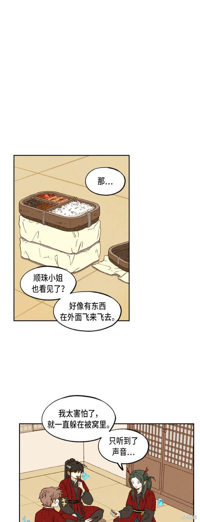 第78话