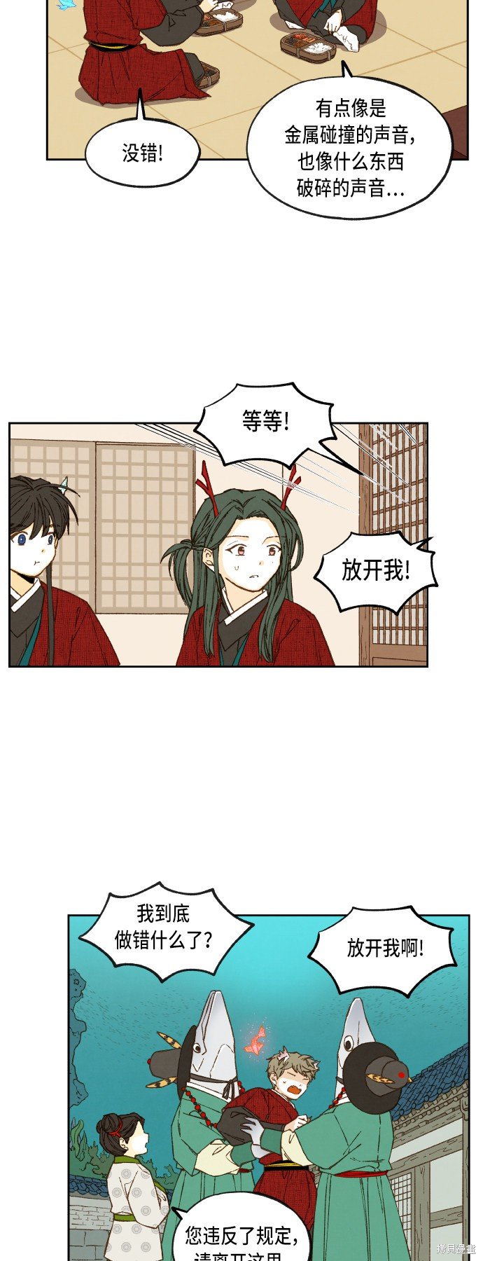 第78话