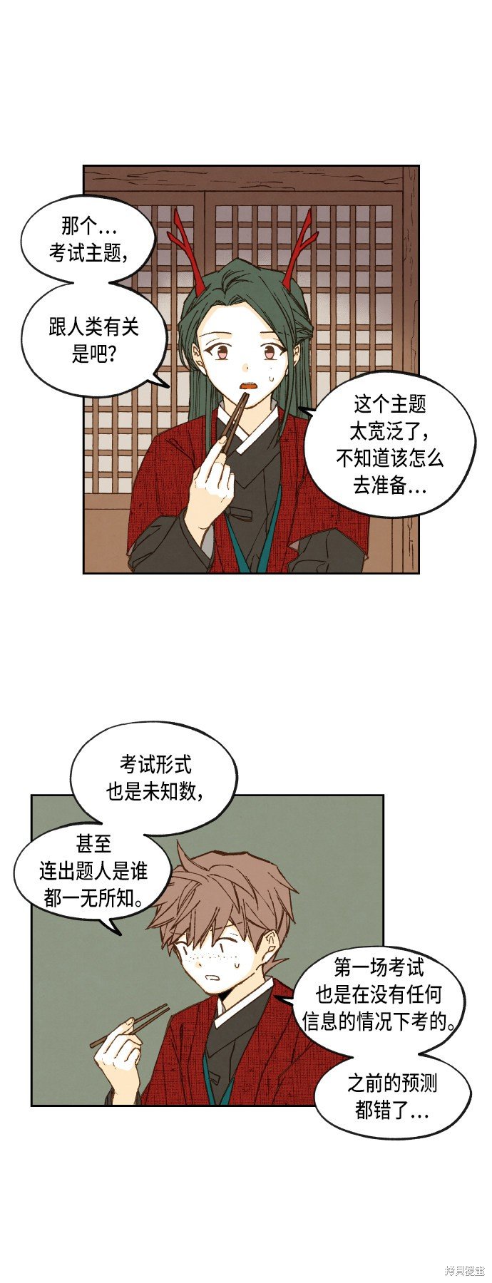 第78话