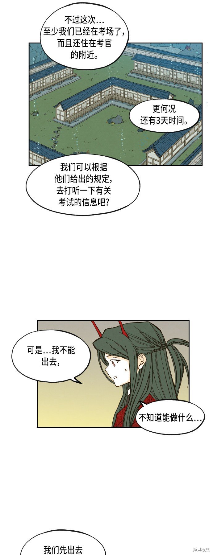第78话