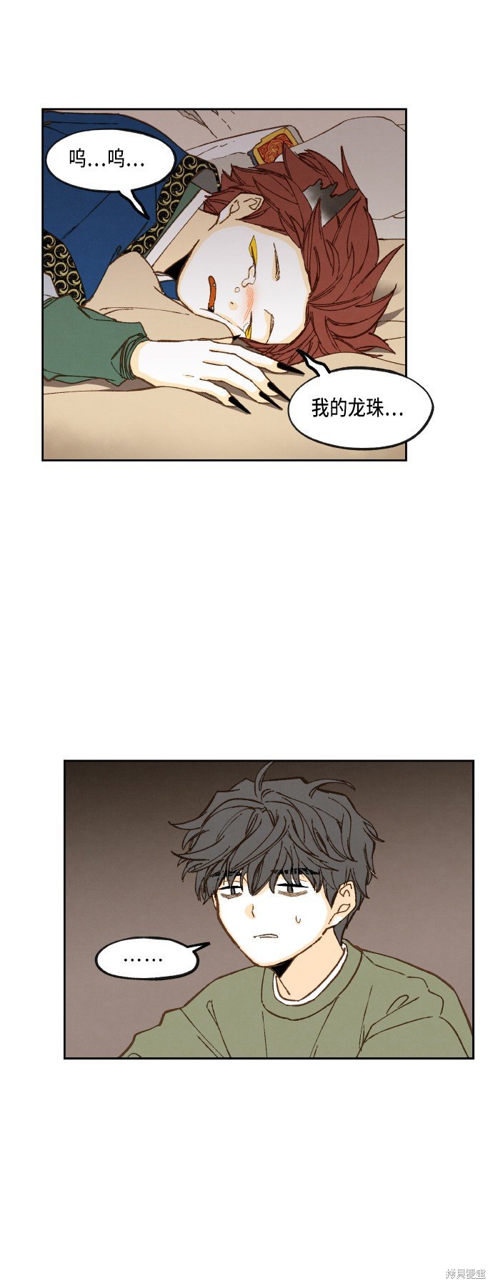 第78话