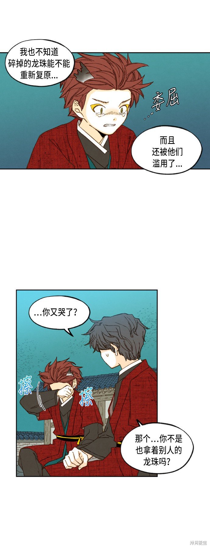 第78话