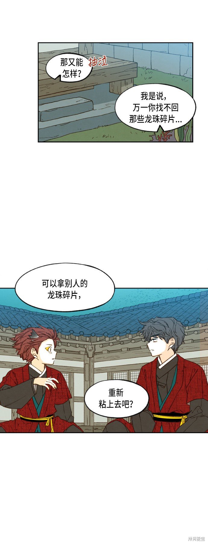 第78话