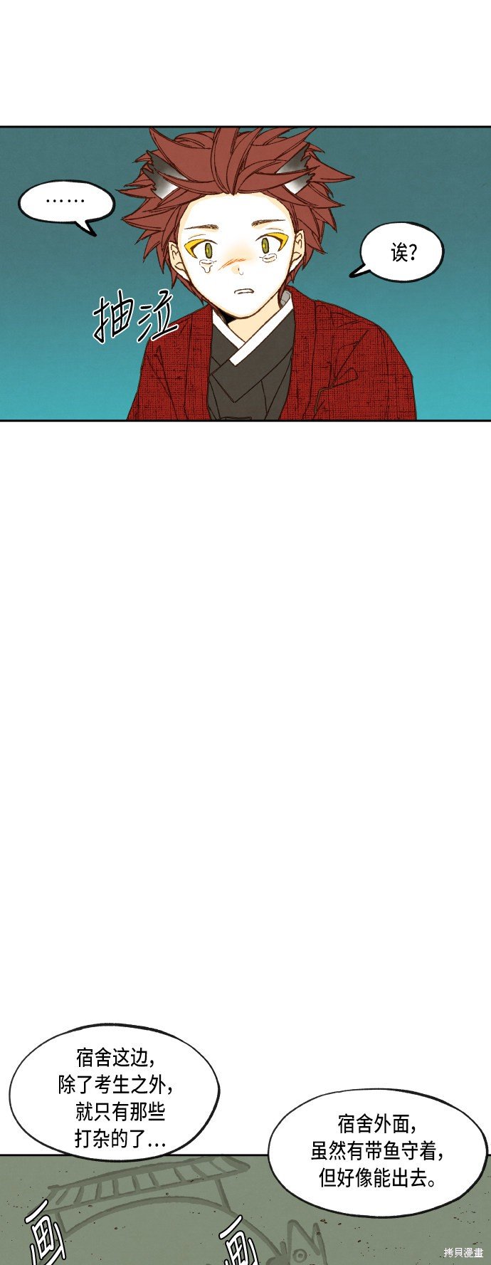 第78话