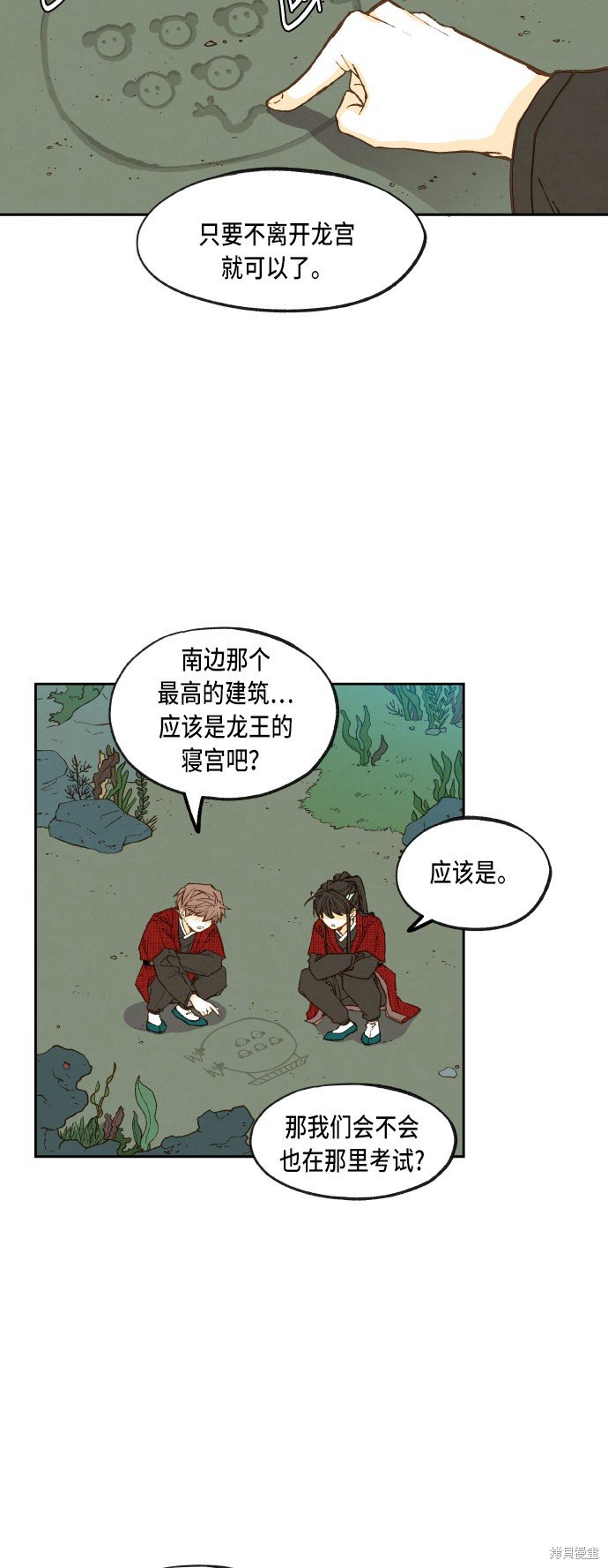 第78话
