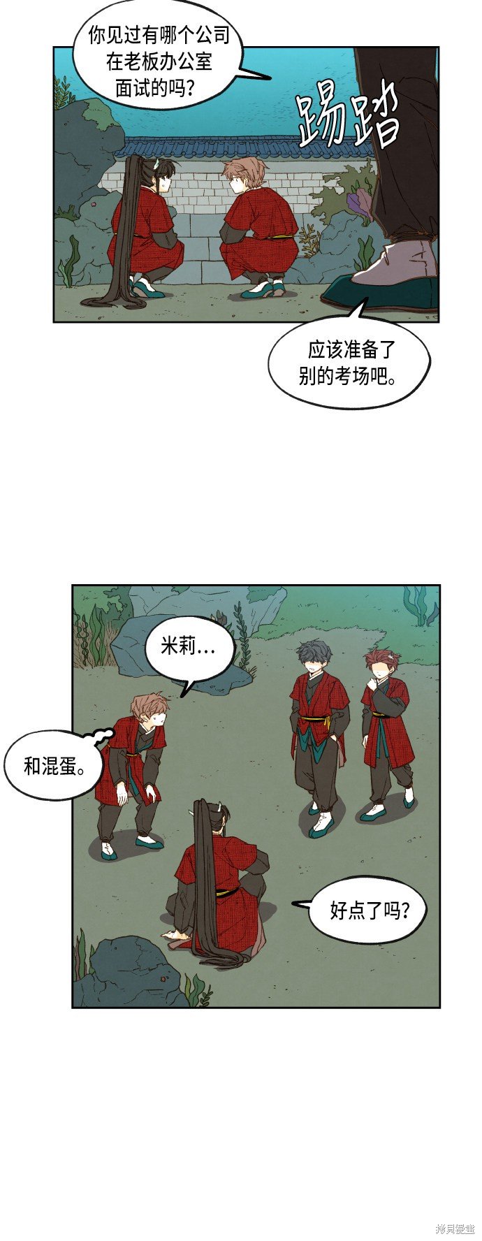第78话