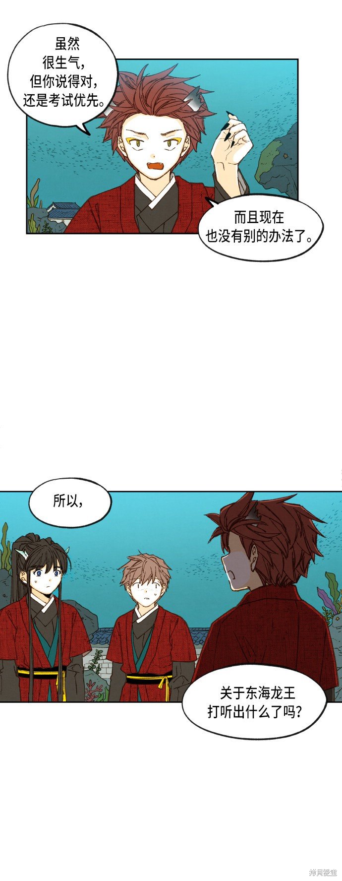 第78话