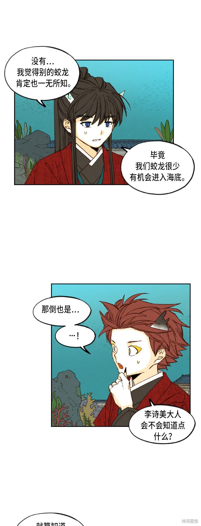 第78话