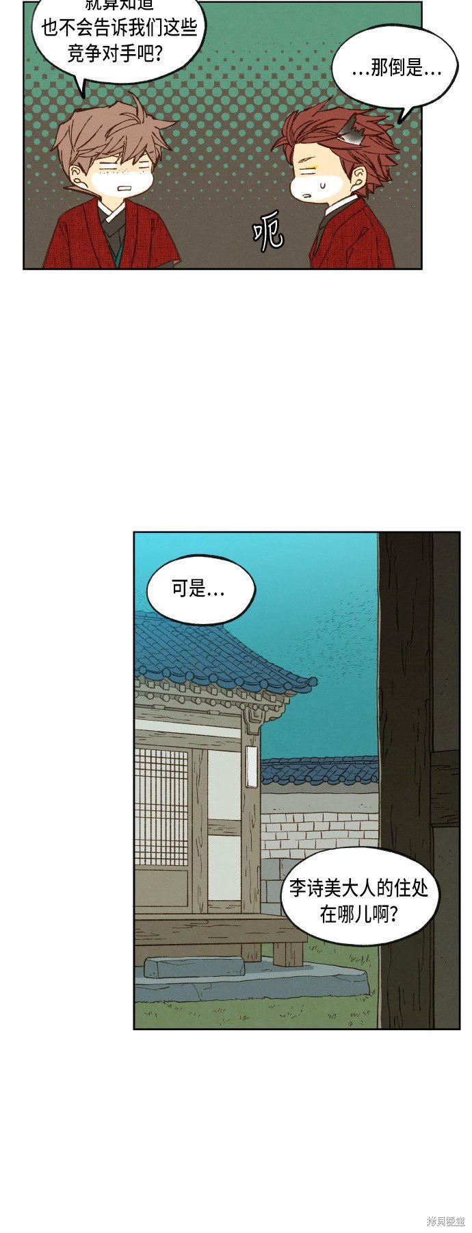 第78话