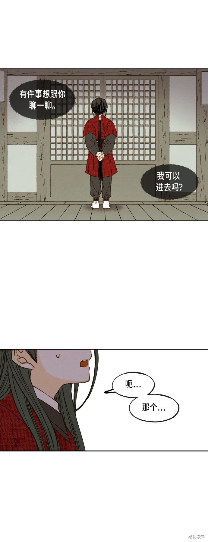 第79话