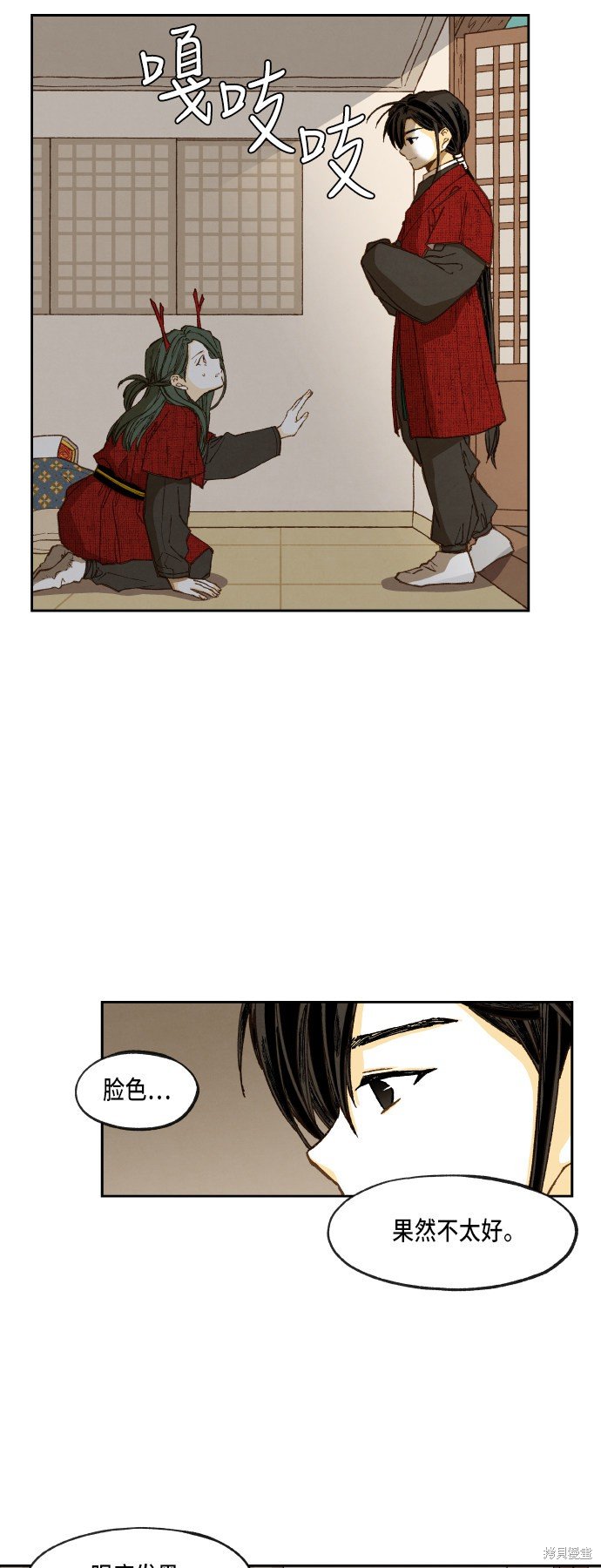 第79话
