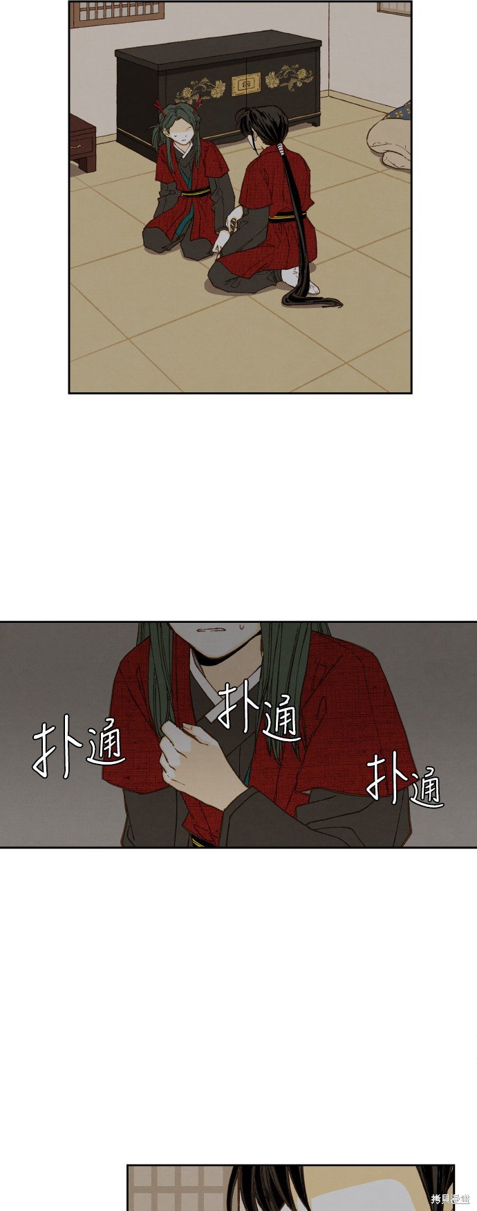 第79话