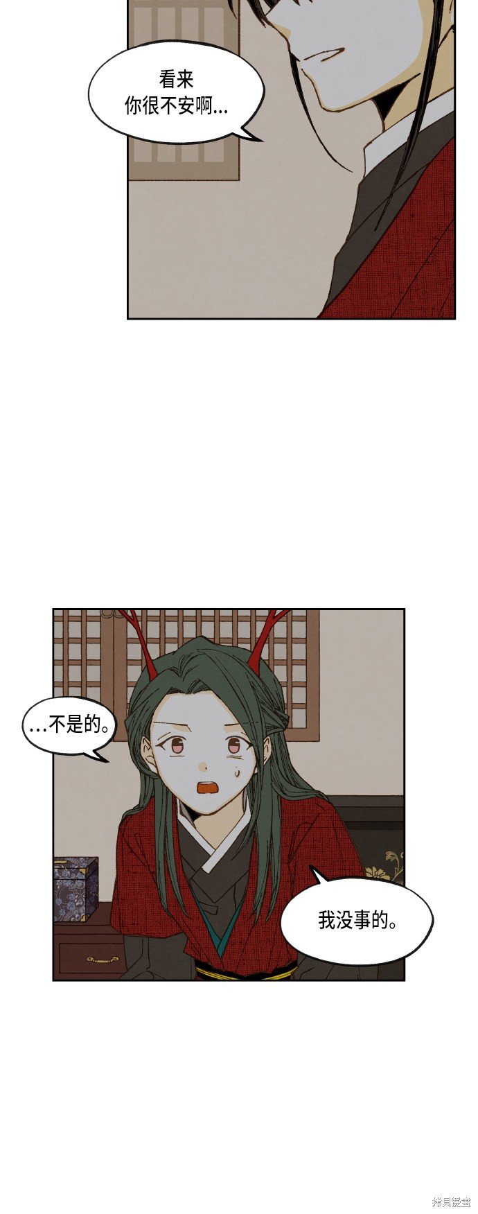 第79话