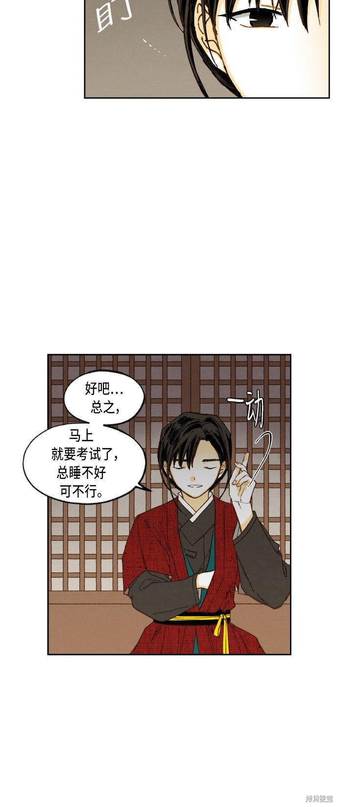 第79话