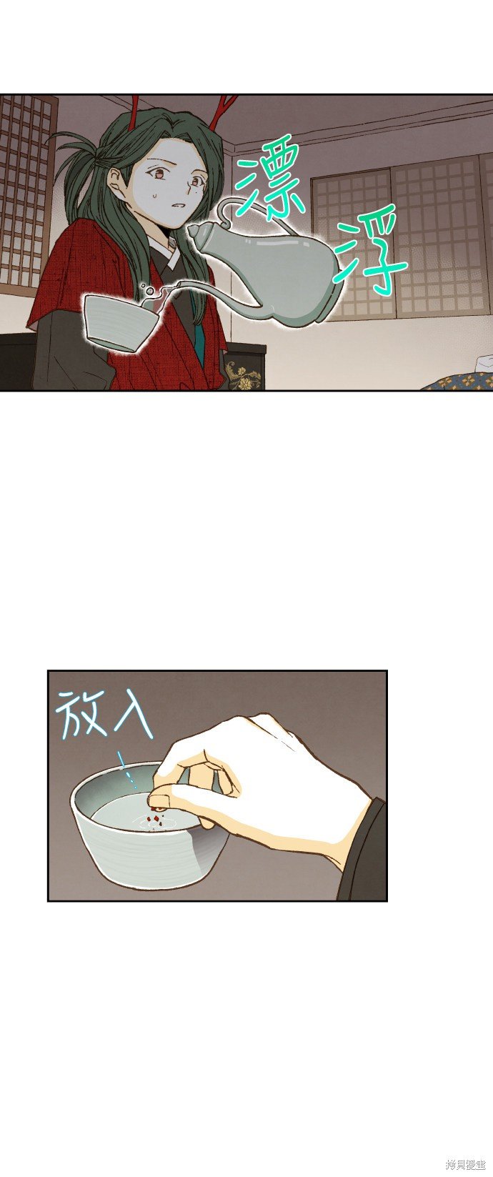 第79话