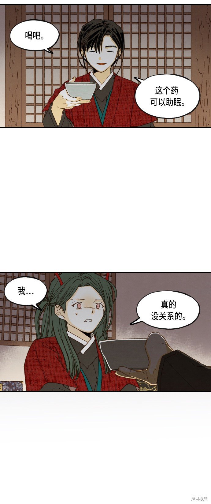 第79话