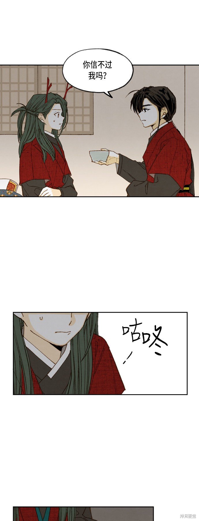 第79话