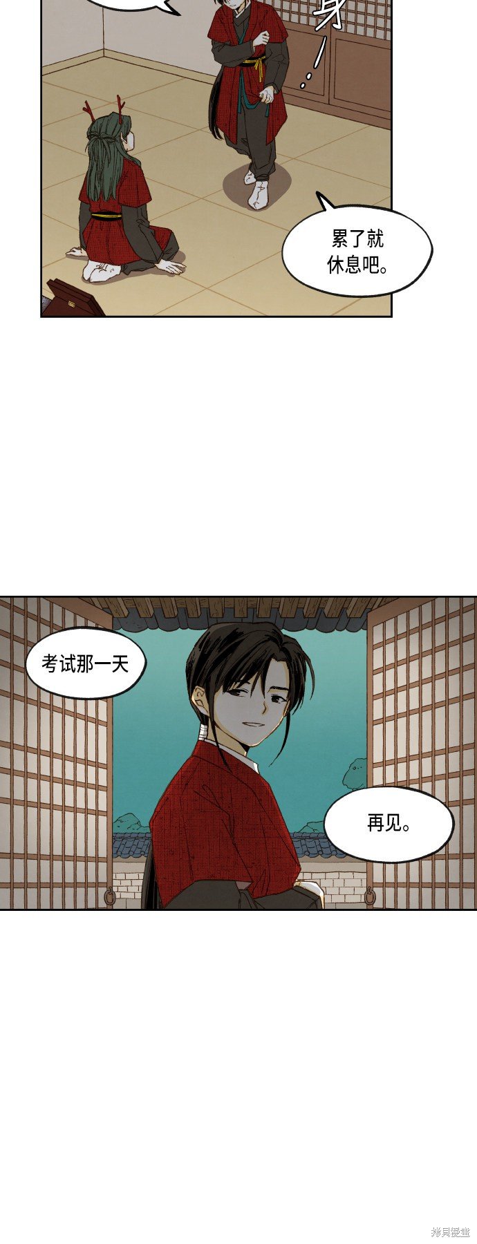 第79话