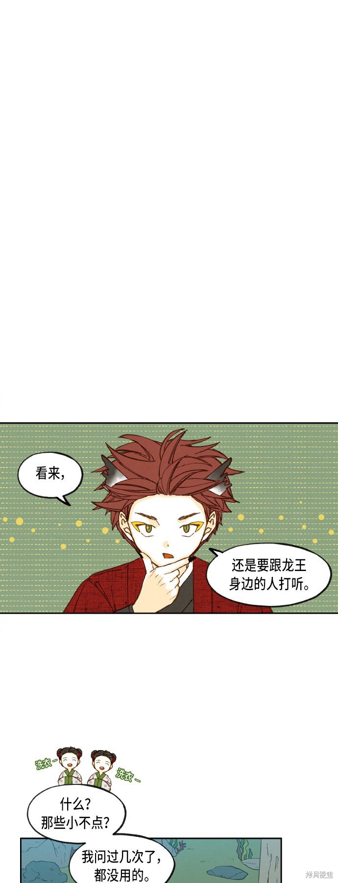 第79话