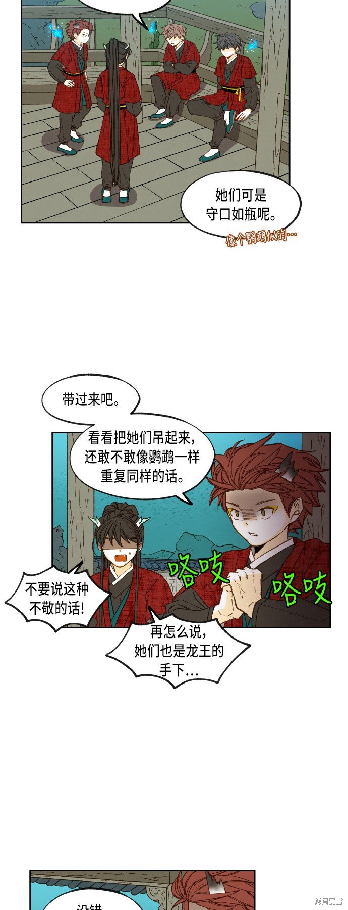 第79话
